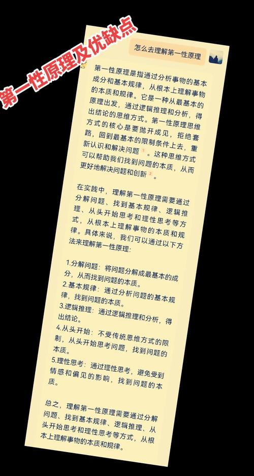 如何深入理解并实现PHP页面静态化的技术细节？