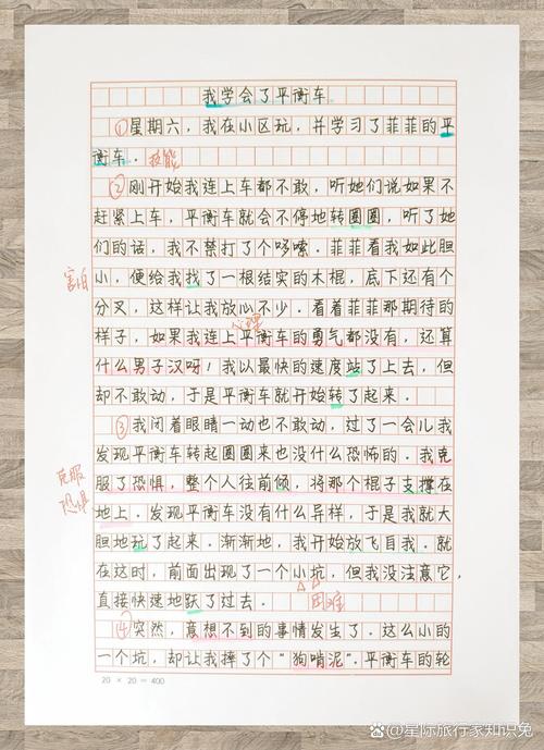 如何通过技术让笔尖轻松飞舞，作文变得更加轻松流畅？