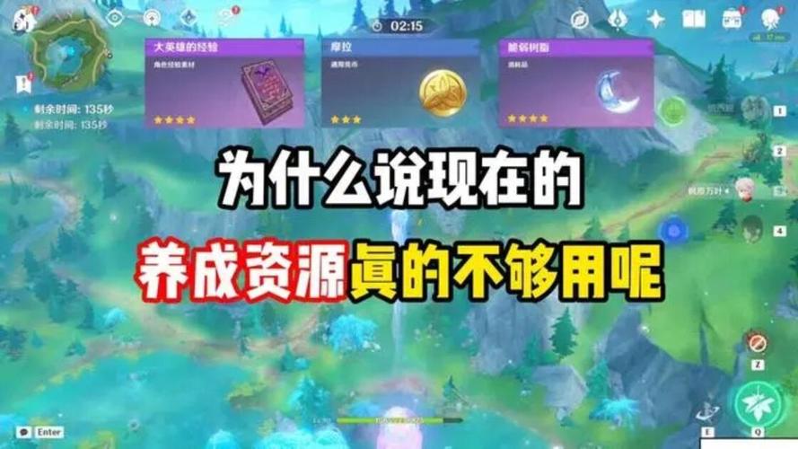 原神2.7版本更新为何延期？老玩家心累五事，官方查漏补缺工具推荐了哪些？