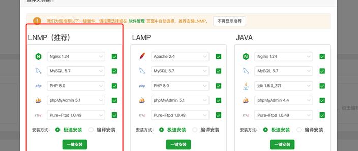 宝塔安装swoole扩展后，项目运行时频繁出现连接异常、内存溢出和性能瓶颈，该如何有效解决？