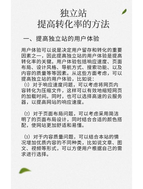 如何通过3步高效邮件沟通提升独立站疫情相关转化率？