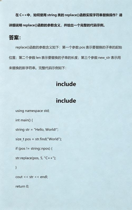 Java中replace()函数如何正确替换字符串中的字符或子串？