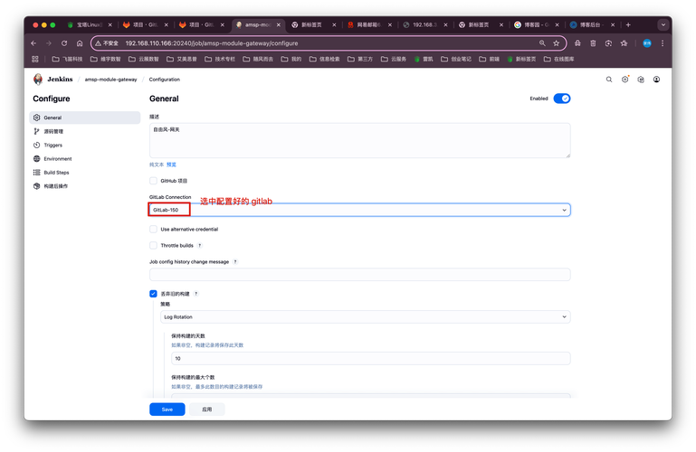 如何高效安装并配置Jenkins以满足复杂持续集成需求？