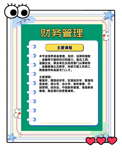 财务会计领域，如何精准打造软文推广专家形象？
