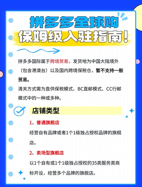 拼多多报名爆款攻略，有哪些一招鲜的报名技巧呢？