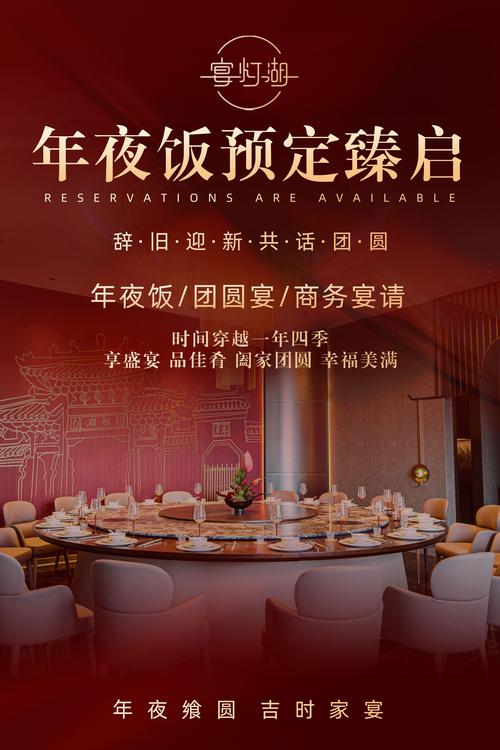 春节期间入住酒店，能享受红包盛宴的特惠吗？