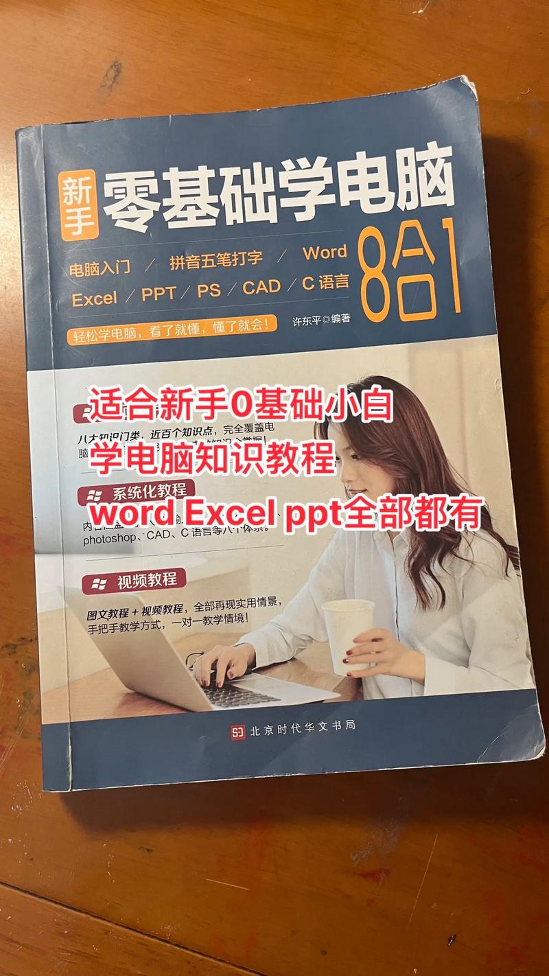 有没有适合PHP初学者入门的书籍推荐？