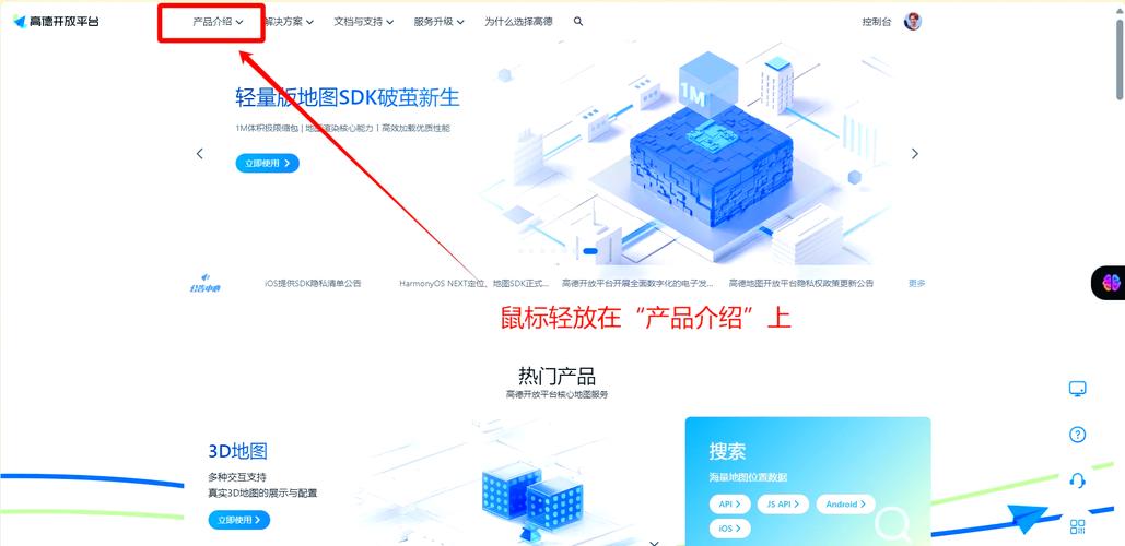 百度经纬度查询地图，如何精准定位我的位置？