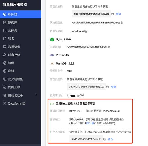 如何通过Linux防火墙设置IP黑名单，轻松屏蔽恶意访问？
