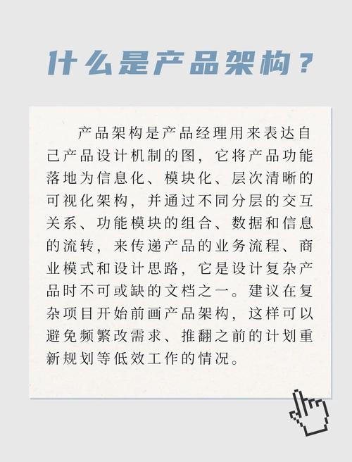 如何从零开始规划搭建独立站SKU，高效构建产品管理体系并布局商品体系？
