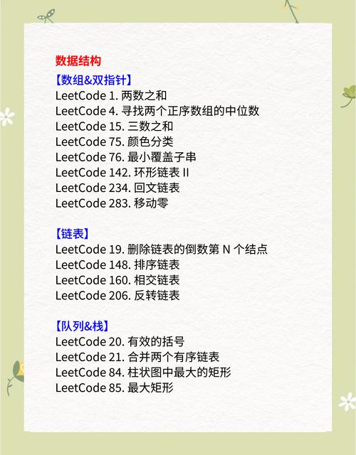 如何高效解决力扣541题——反转字符串2的编程问题？