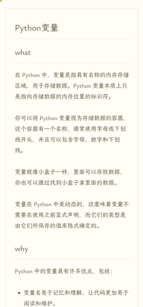 Python中变量与常量究竟有何区别，一文能搞懂吗？