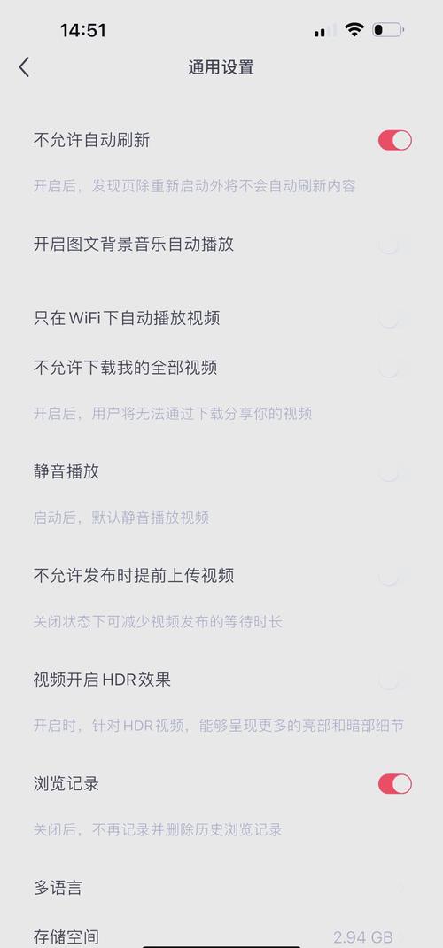 手机百度自动刷新，这背后的技术原理你知道吗？