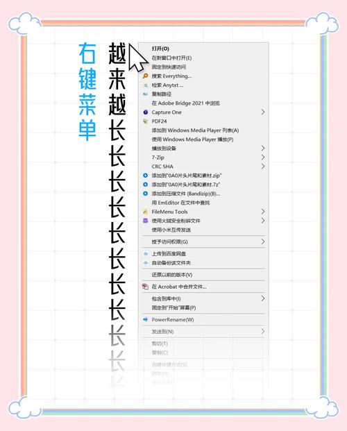如何将JS自定义右键菜单实现代码改写为长尾关键词？