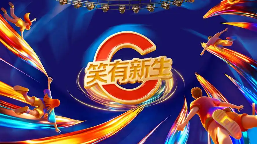 新起点心相遇，新鲜开播新声初试，初来乍到新主播上线，你们期待与我共成长、互动、聆听、陪伴吗？