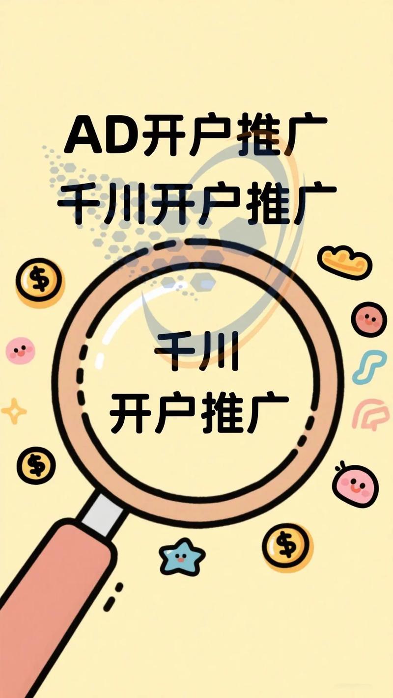 深圳福田区广告网站优化，哪家公司排名靠前效果最好？