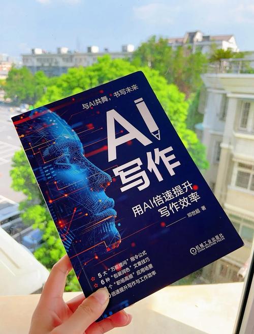 AI写作新纪元，灵感随写即来如何开启创作新篇章？