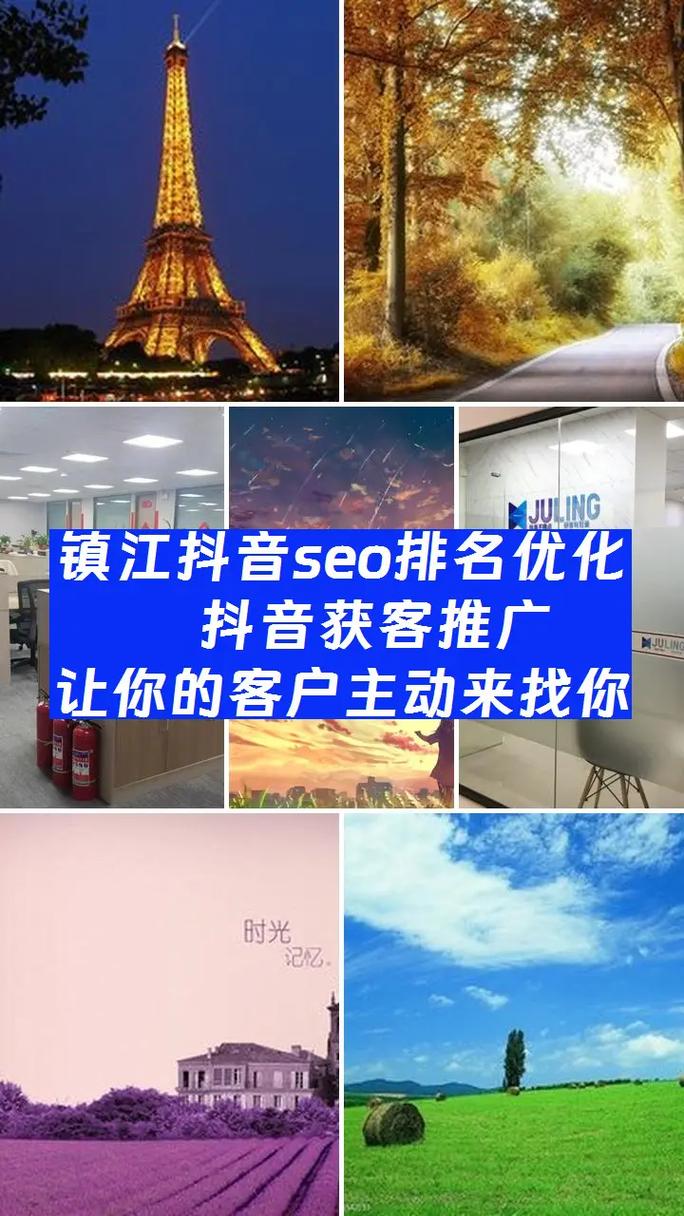 镇江SEO哪家强，知名平台者阝有谁？