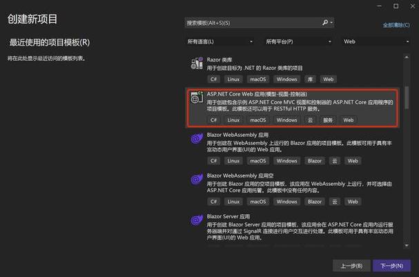 如何将ASP.NET MVC的自定义授权过滤器改写为长尾词？