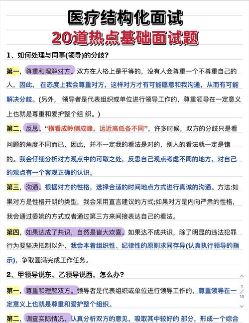 答疑扩展到哪些具体情形或层面，您有疑问吗？