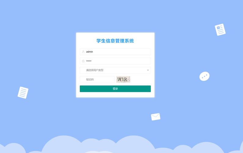 Winform学生信息管理系统登录界面设计步骤详解？