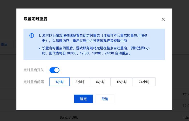 如何编写Java程序实现软件定时自动重启的功能？
