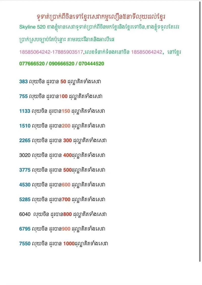 如何改写Lua像素碰撞追踪代码以适应长尾词查询？