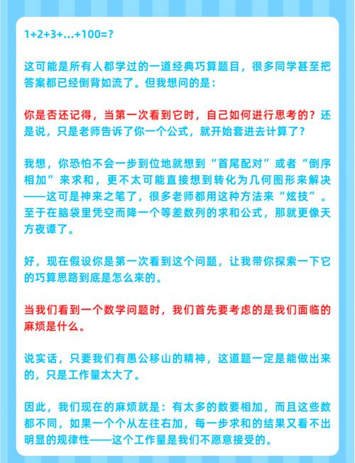 如何用JavaScript计算从1加到100的总和？