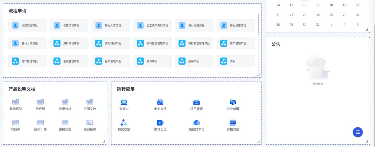 百度搜索结果，是千人千面的个性化呈现，还是千篇一律的统一排序？