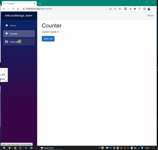Blazor WebAssembly 如何实现 PWA 的离线数据管理？