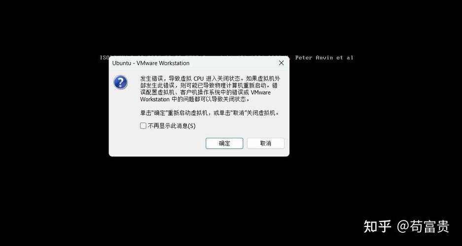 如何修复因文件损坏而无法启动的VMware虚拟机？