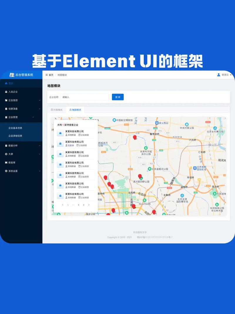 iview和elementUI组件样式覆盖无效，如何有效解决这种问题？