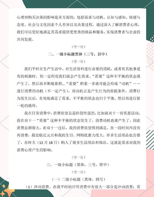 如何高效获取各类报告的精准摘要信息？