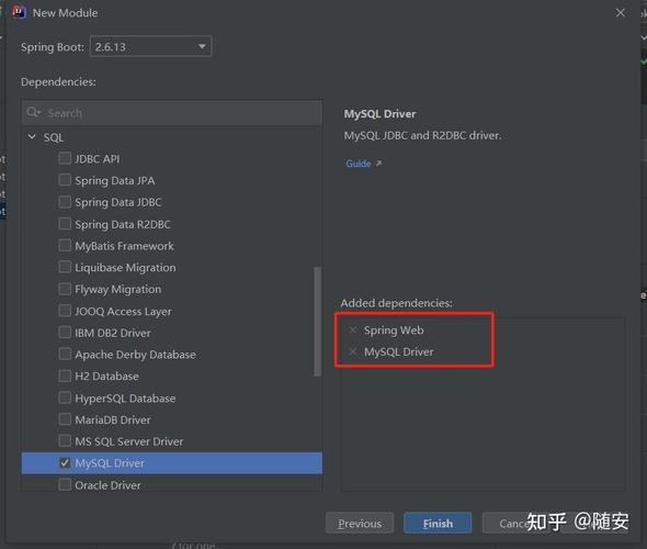 SpringBoot中如何实现SSMP的集成应用？