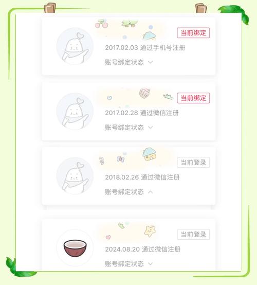 如何快速查询百度账号注册时间及详细信息？