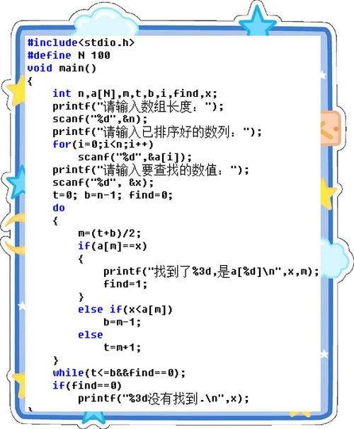 如何通过长尾词方式，巧妙地初始化一个C语言的二维数组？