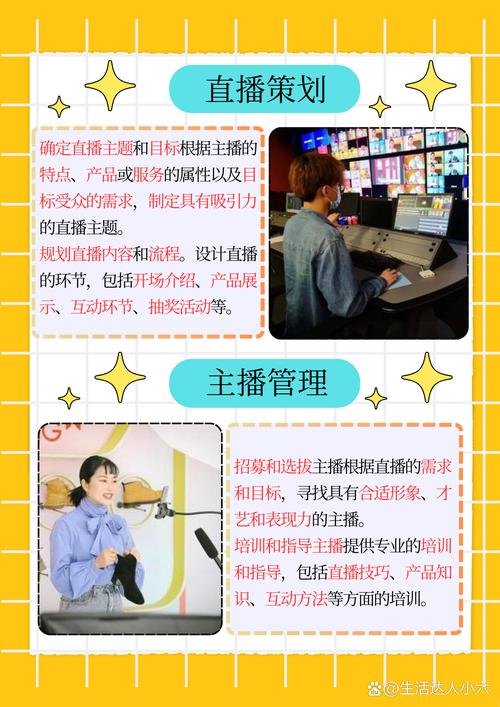 淘宝直播红利期已过中小卖家如何抓住运营机会？