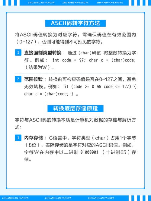 如何解决因非ASCII字符路径导致无法运行的问题？