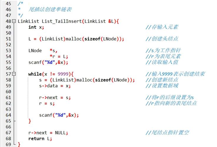 如何用Python将单链表改写为长尾？