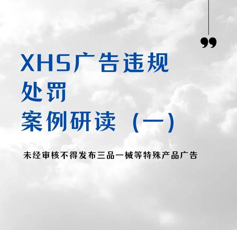 恶意点击是如何影响广告效果，有哪些有效策略可以降低其发生的？