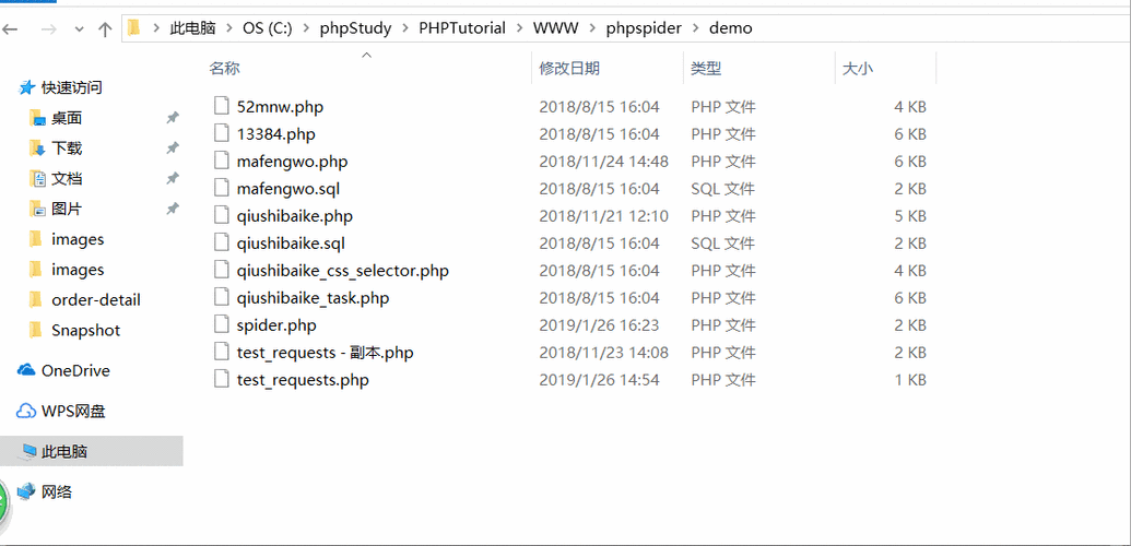 如何使用phpspider框架进行长尾关键词抓取？