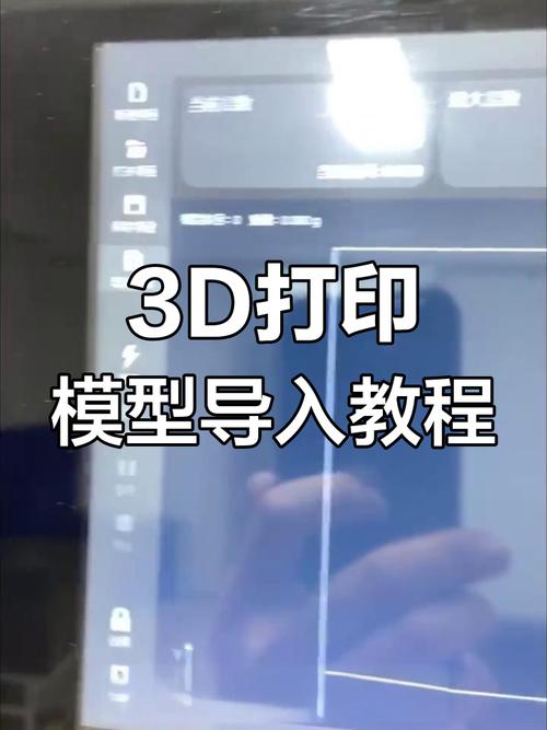 如何读取3D打印的CLI文件格式？