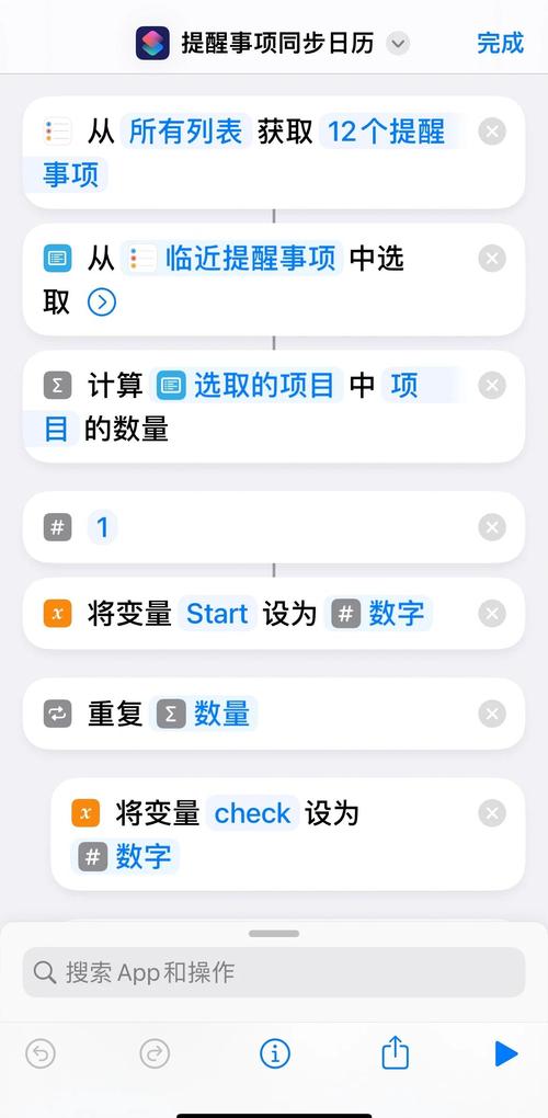 如何用Go语言时间函数构建日程日历并发送短信、邮件、微信提醒？