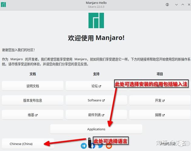 如何优化arch/manjaro官方aur源，提升yay下载速度？