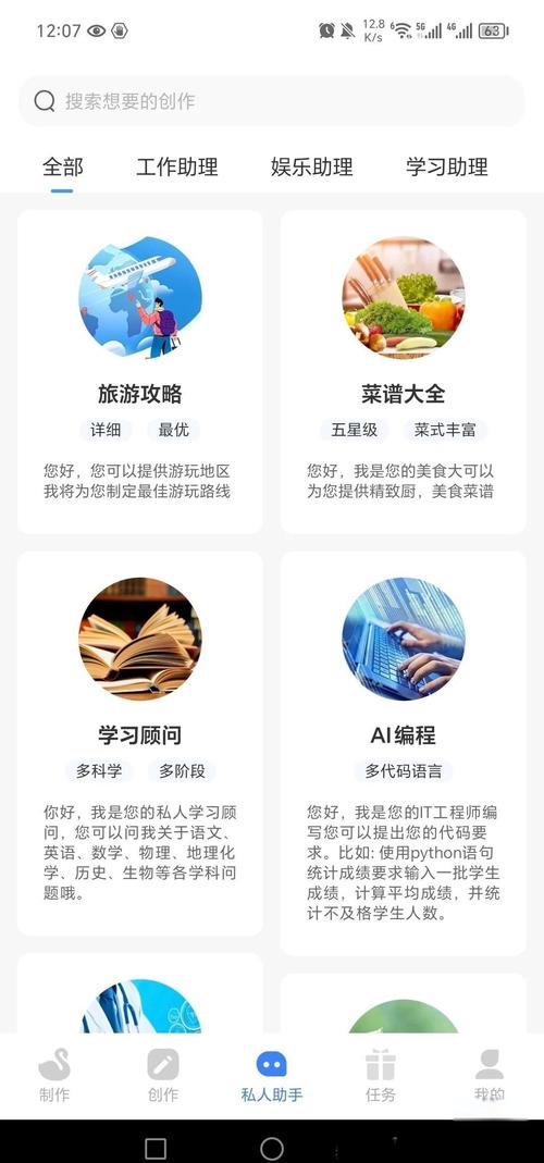 如何轻松拥有AI作文助手，让写作变得无忧无虑？