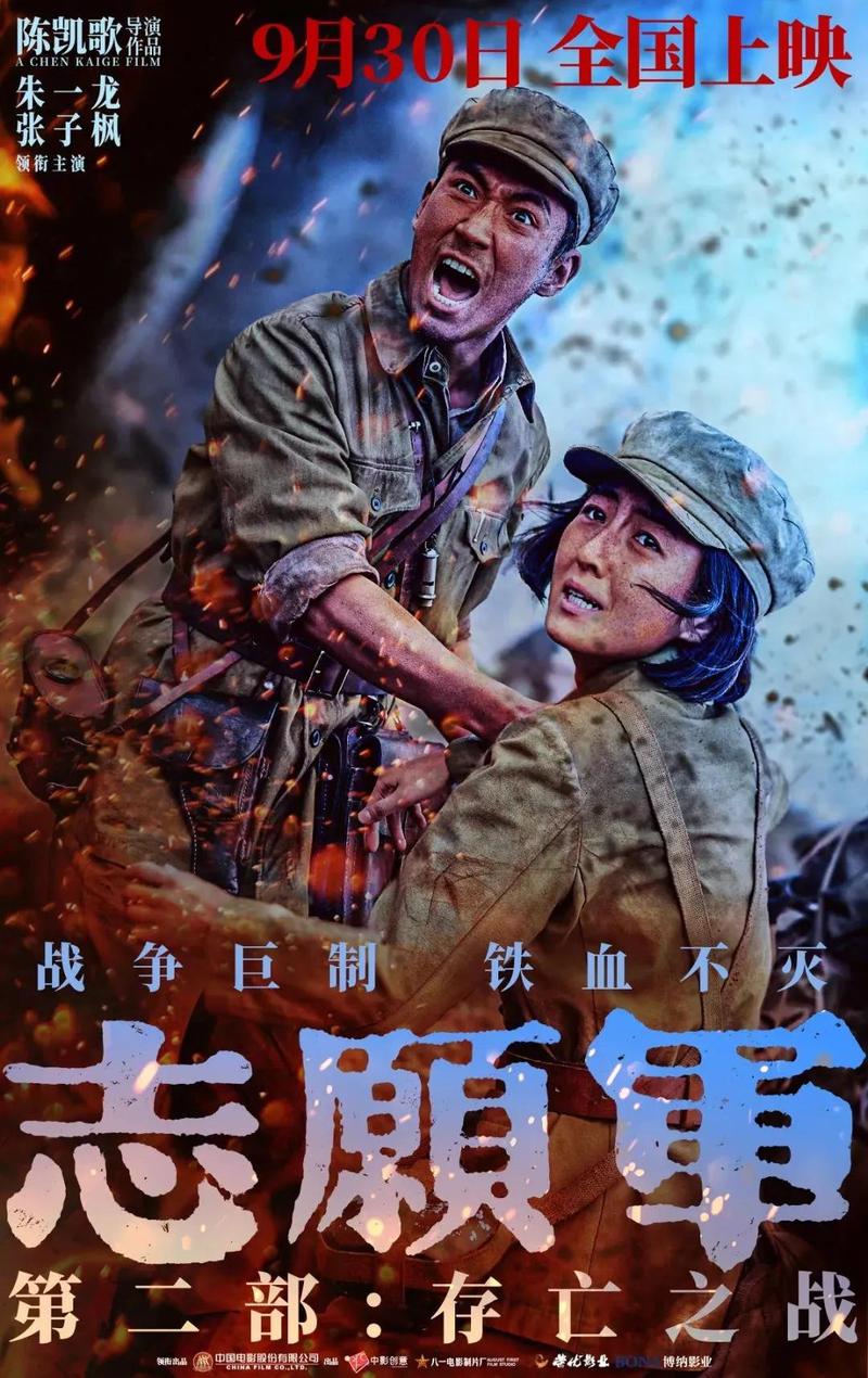 在生死攸关的危难关头，那些用鲜血和生命守护平安的英勇战士究竟是谁？