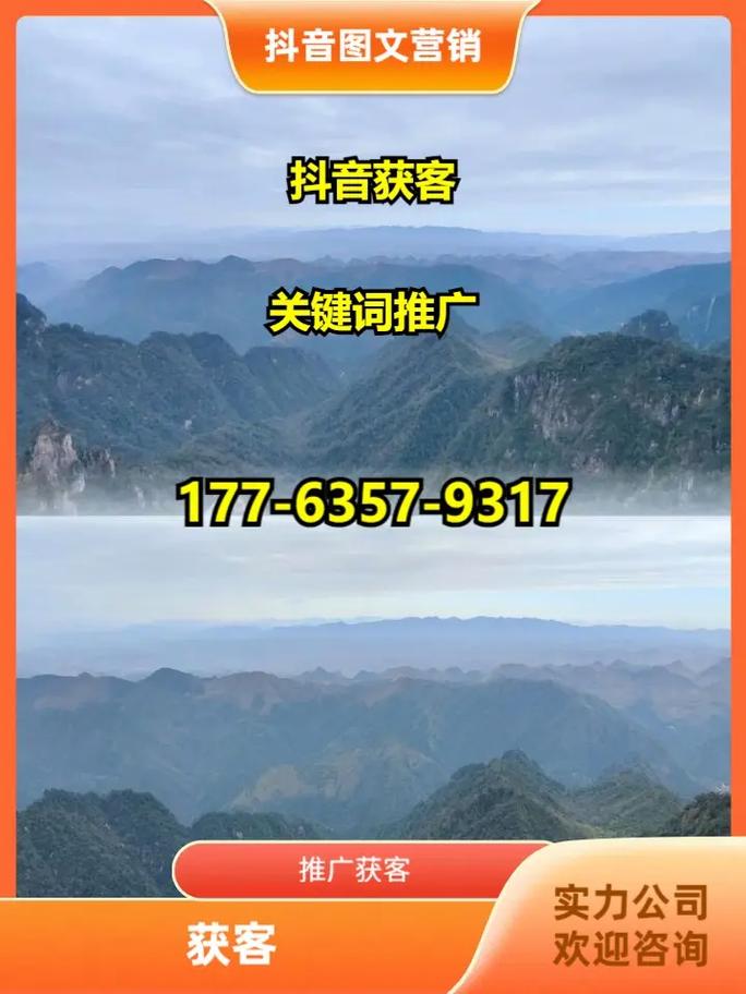 鸡西本地企业网站如何进行优化和精准推广，以吸引更多潜在客户呢？