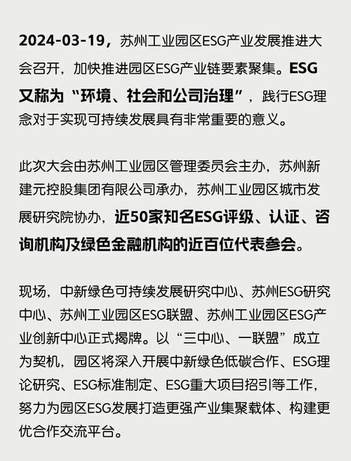 苏州服务升级，经济活力新引擎，如何打造？