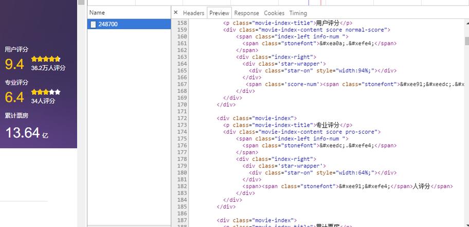 如何使用Scrapy爬虫实战抓取猫眼电影排行榜数据？