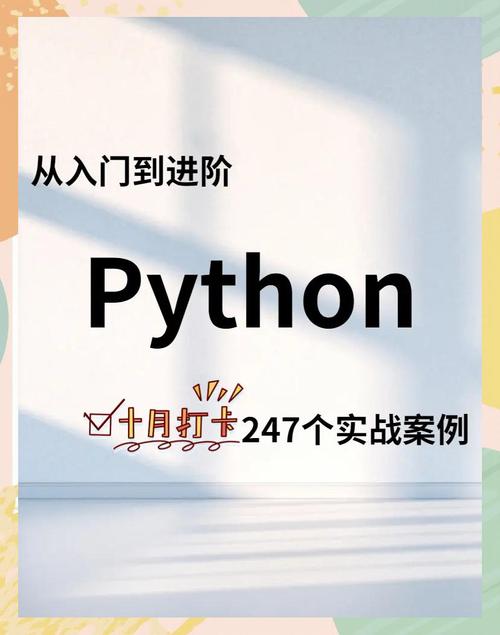 Python项目案例有哪些具体应用场景？